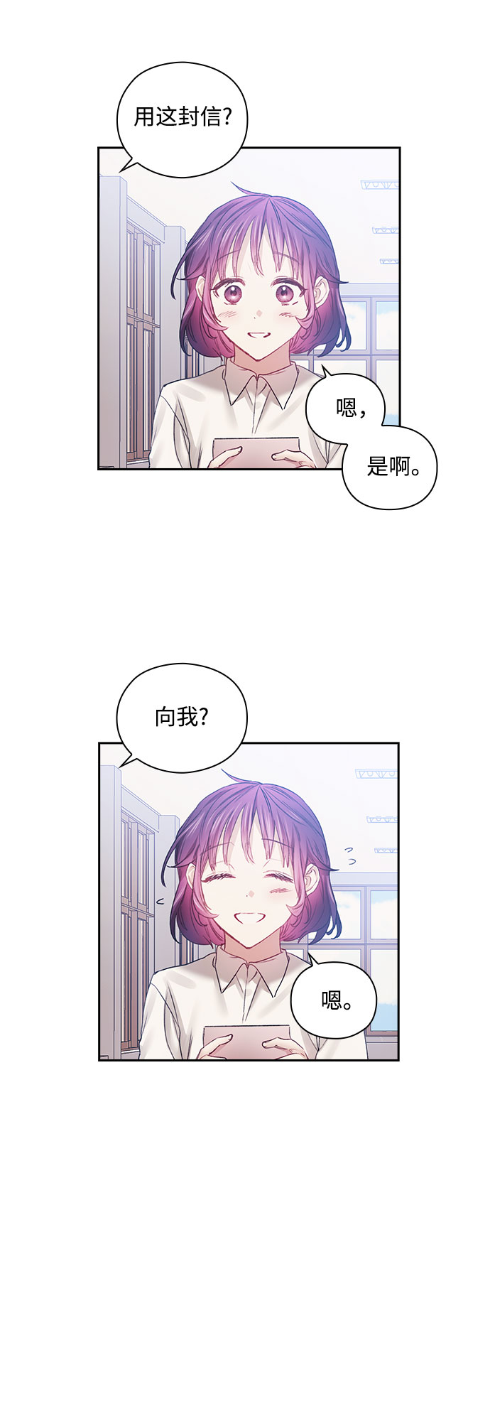 第18话22