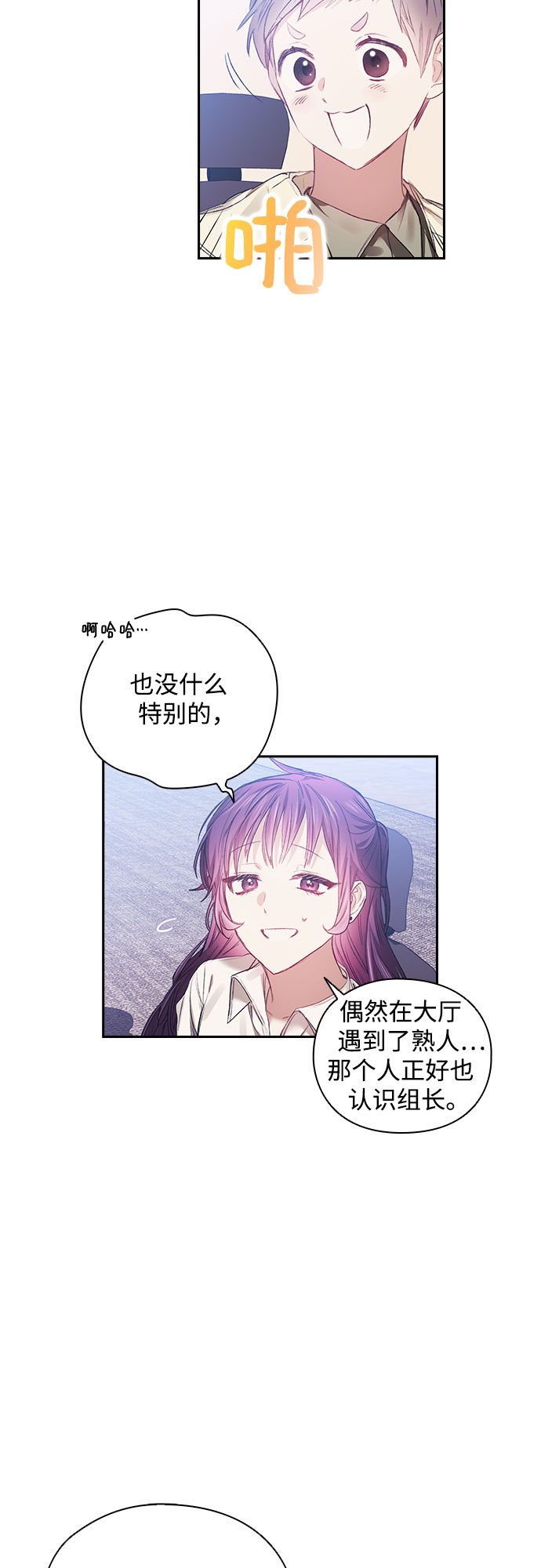 第22话13