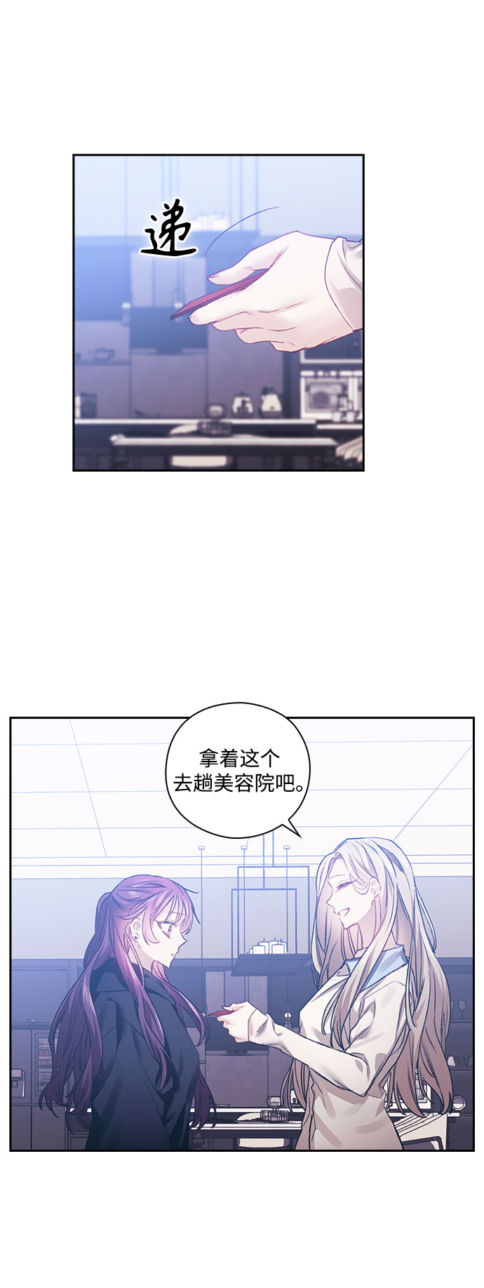 第13话26