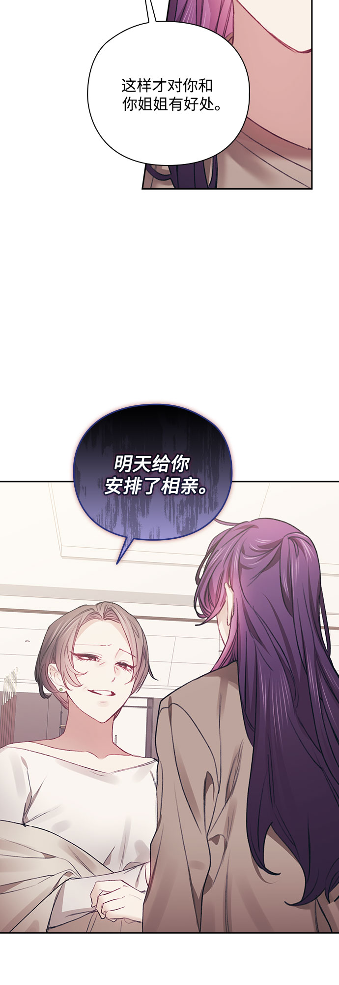 第34话21