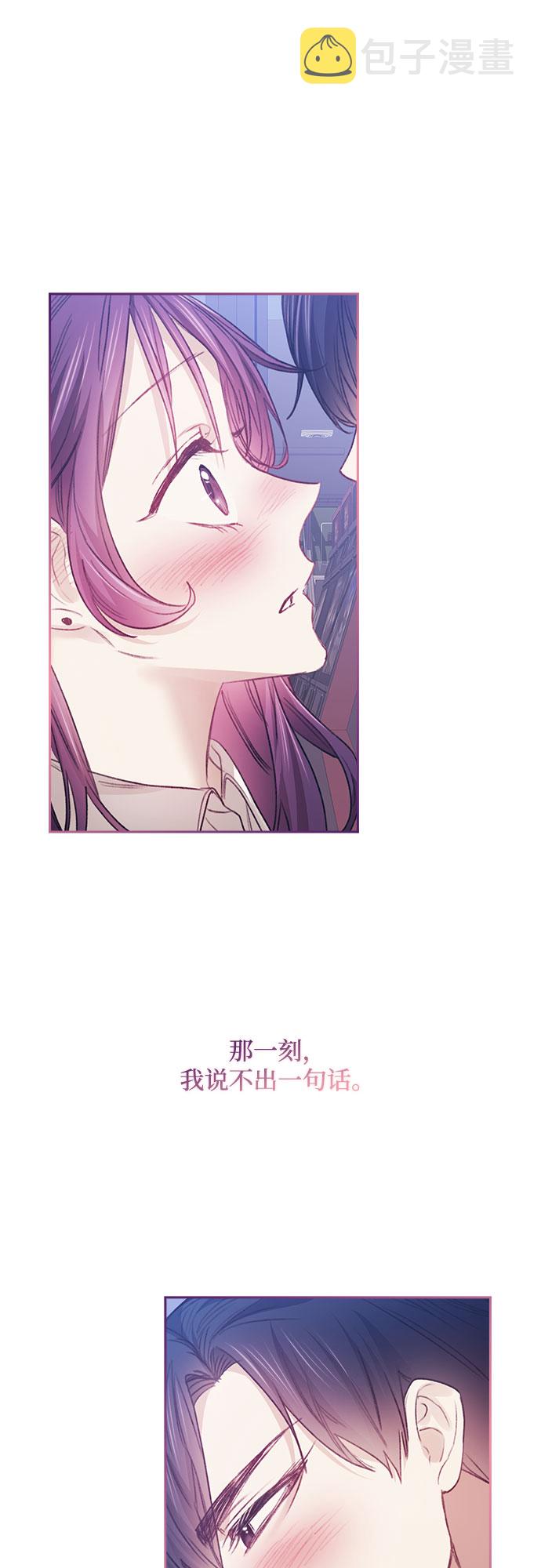 第29话8