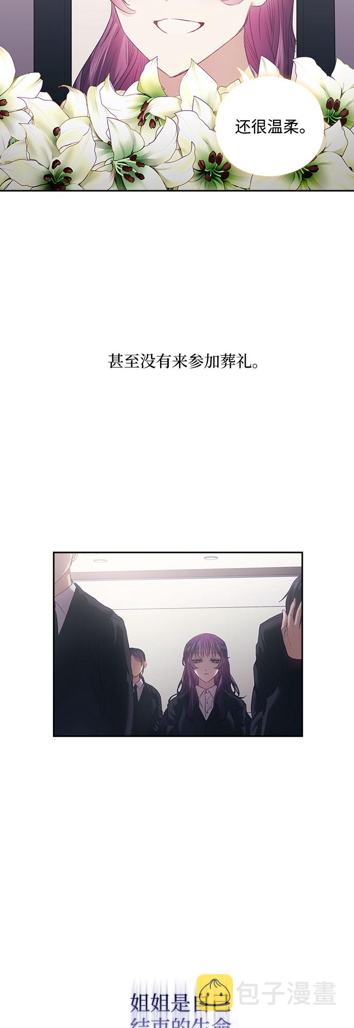 第5话5