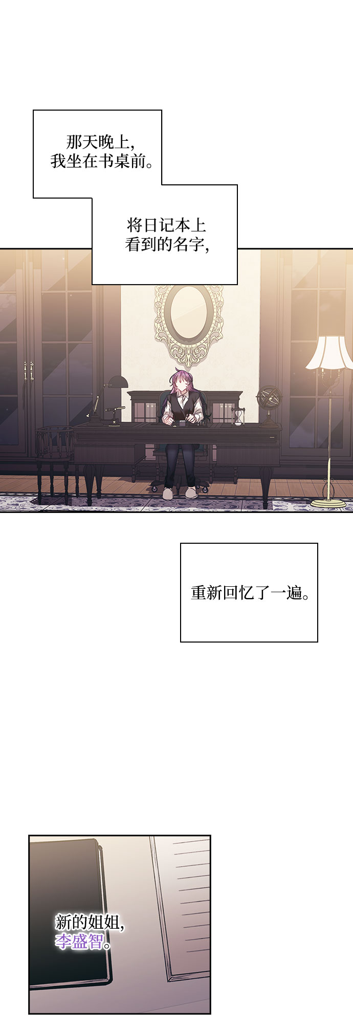 第11话19
