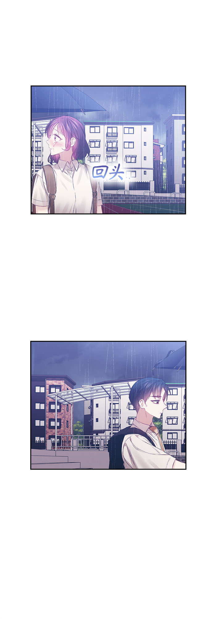 第19话45