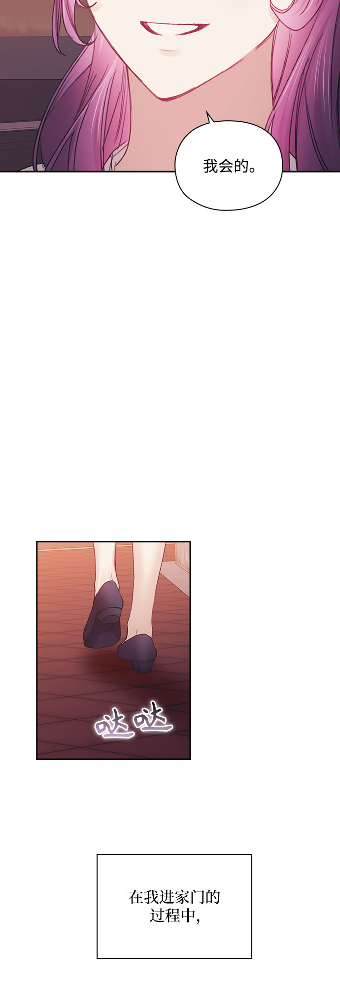 第36话6