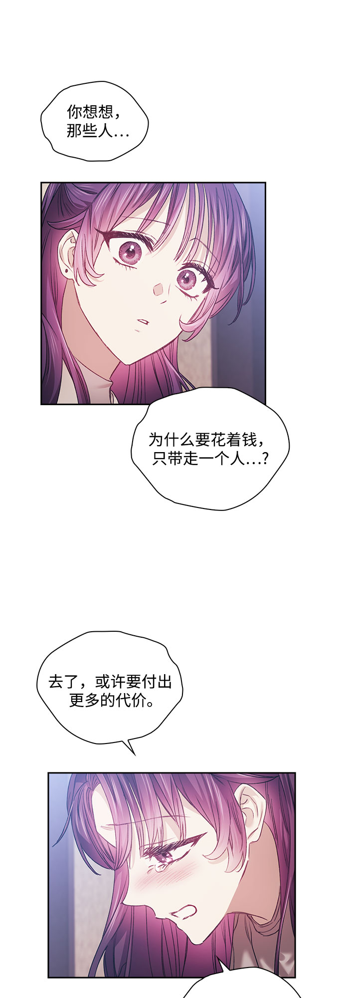 第9话33