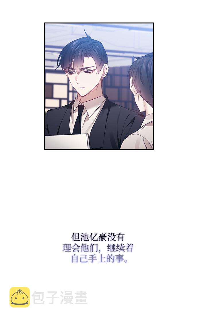 第25话17