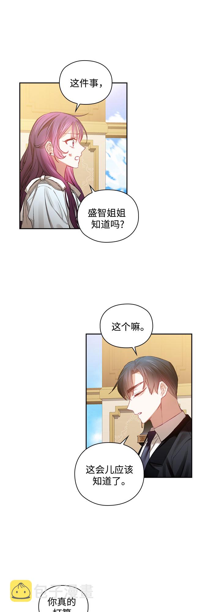 第35话6