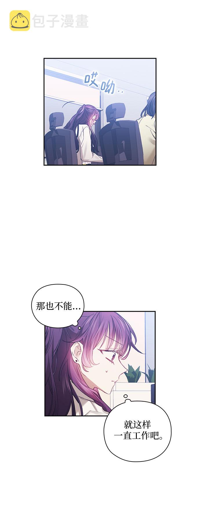 第25话23