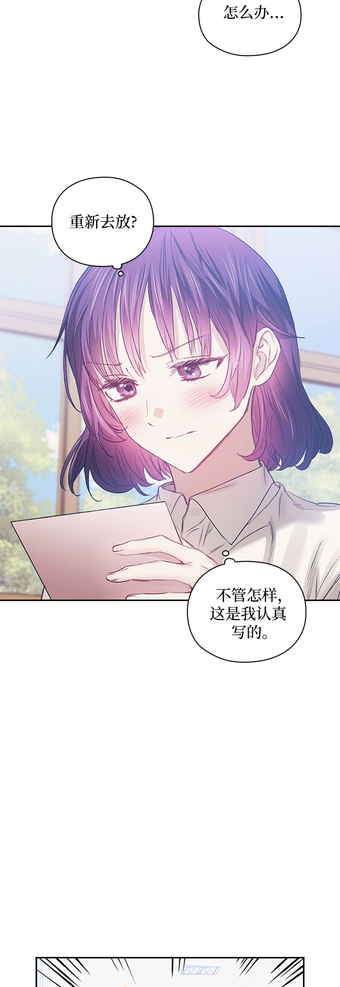 第18话33