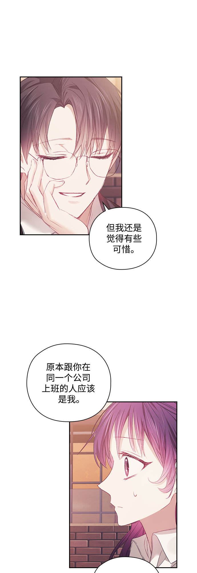 第21话43