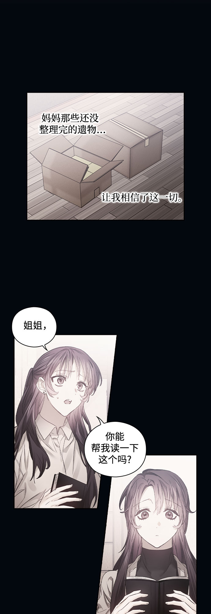 第8话26