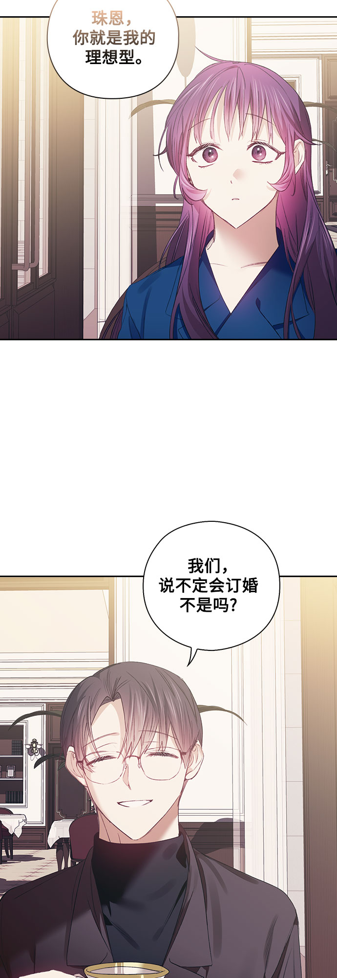 第22话45