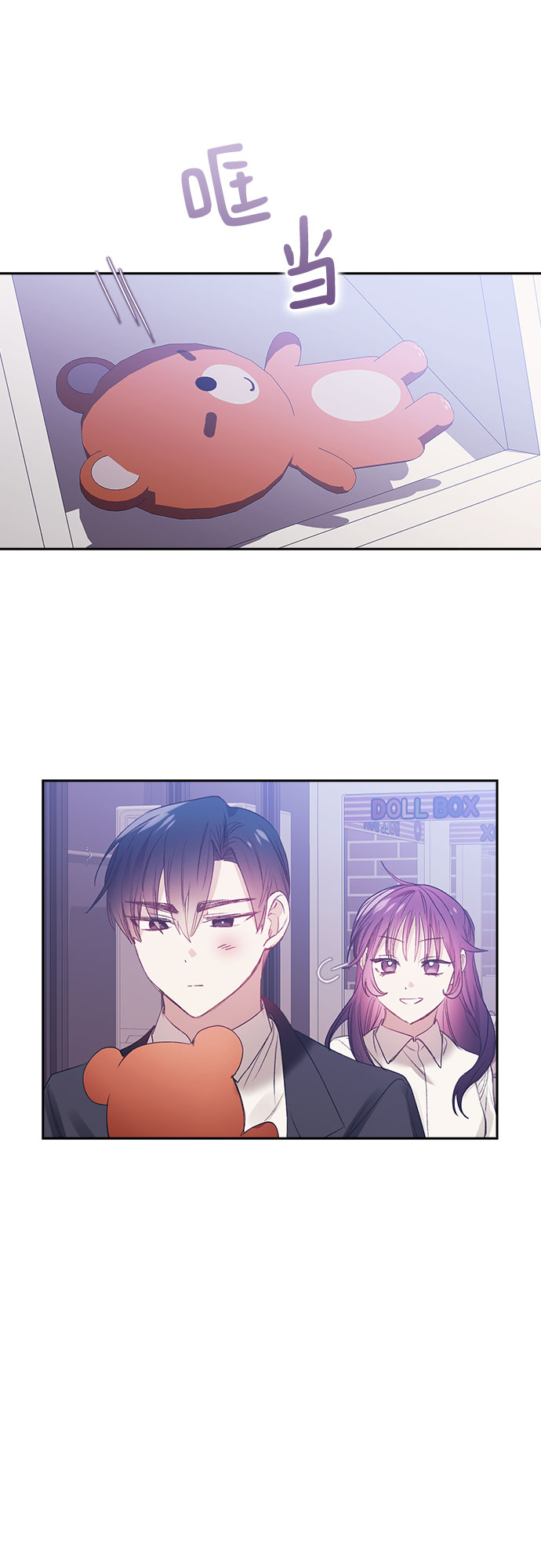 第28话26