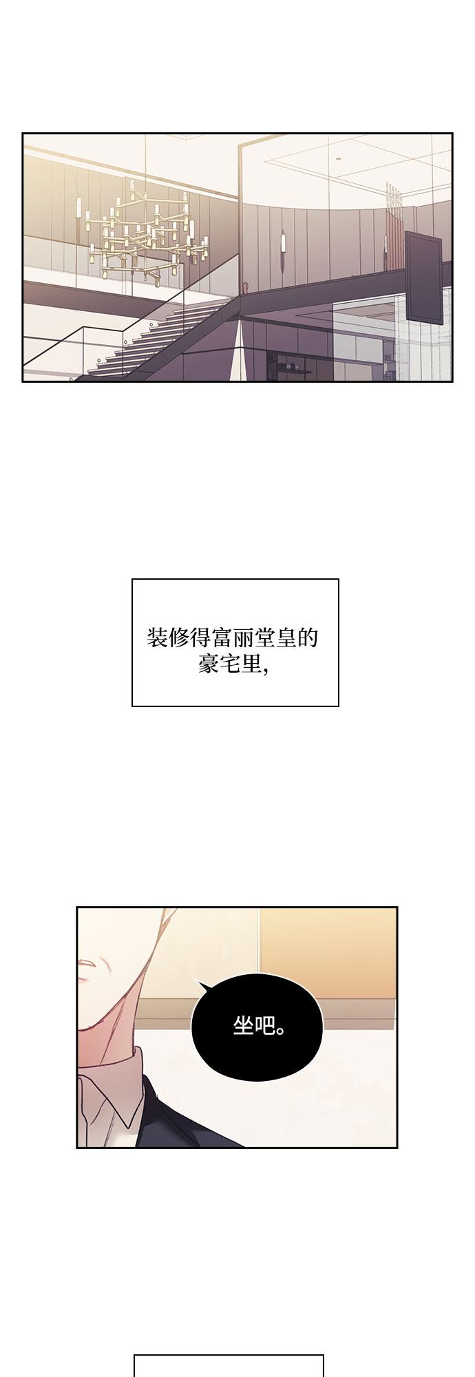 第10话11