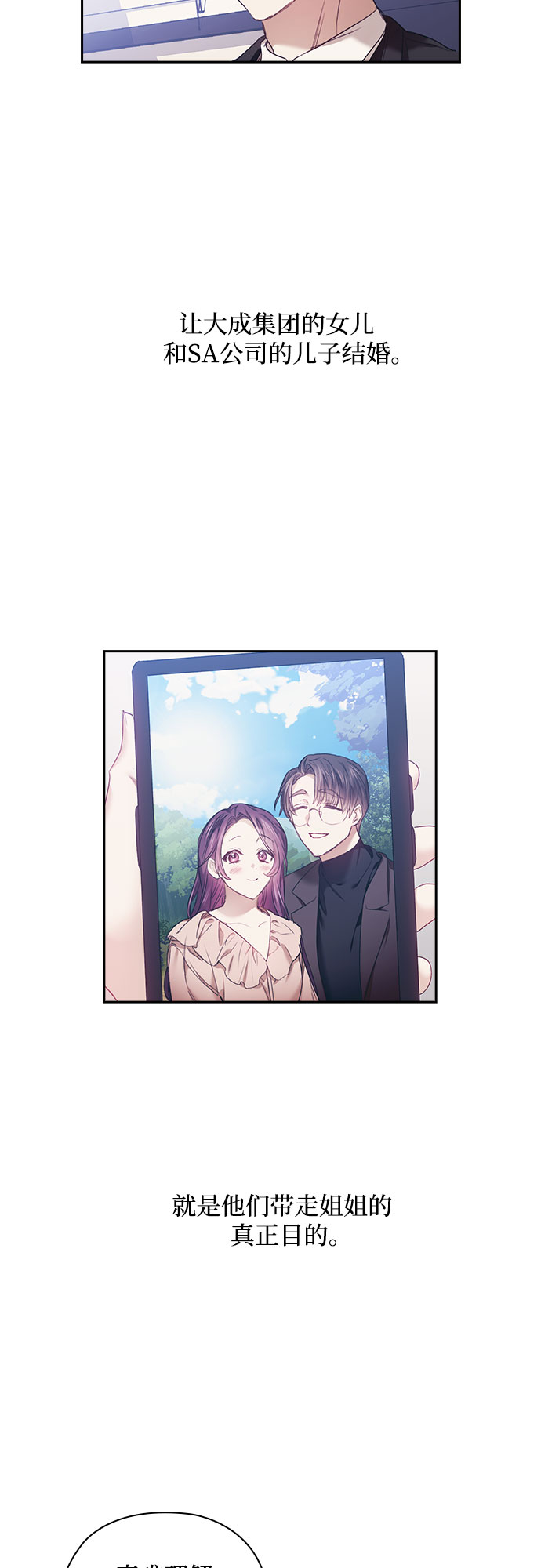 第4话17
