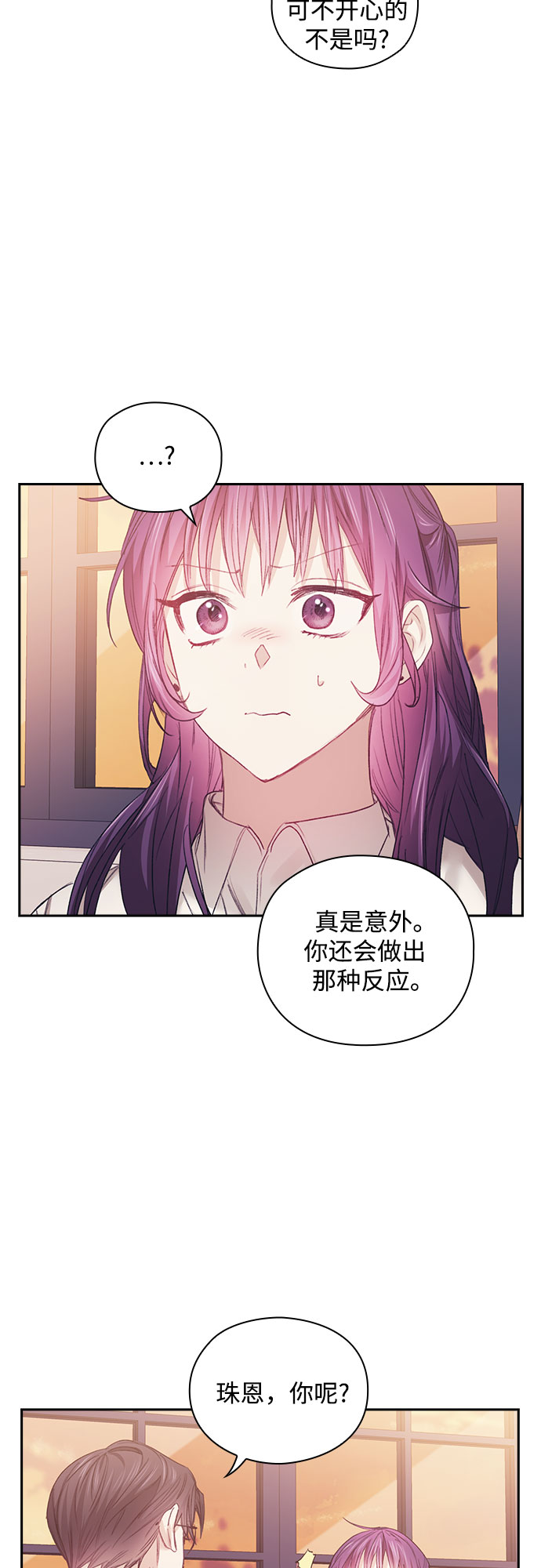 第21话48