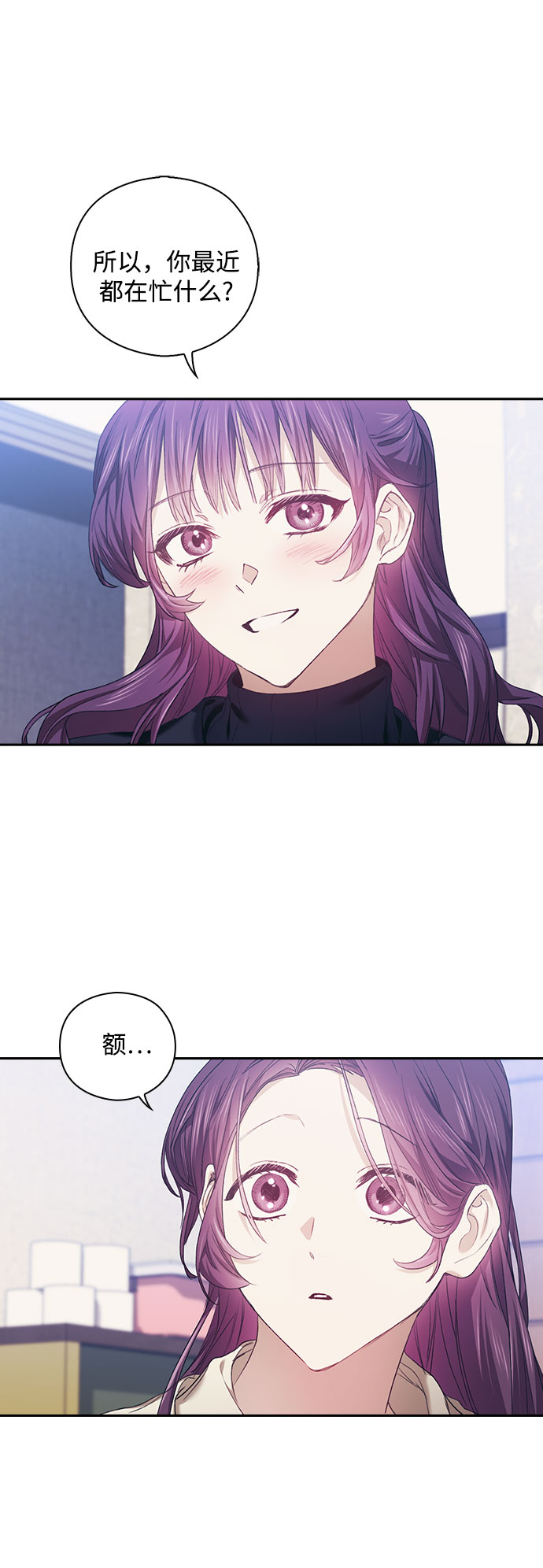 第4话12