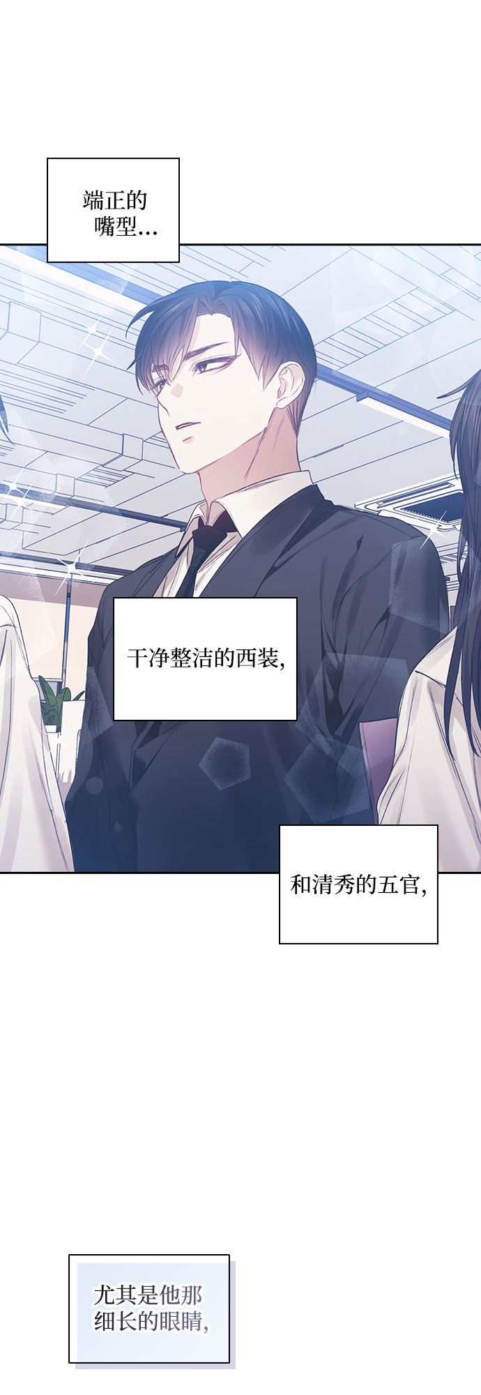 第21话9