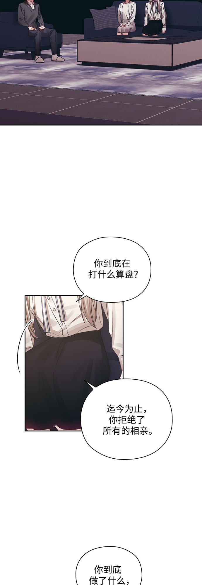 第36话13