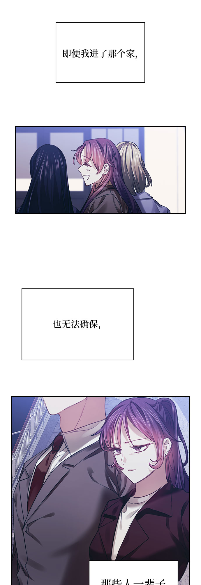 第32话27