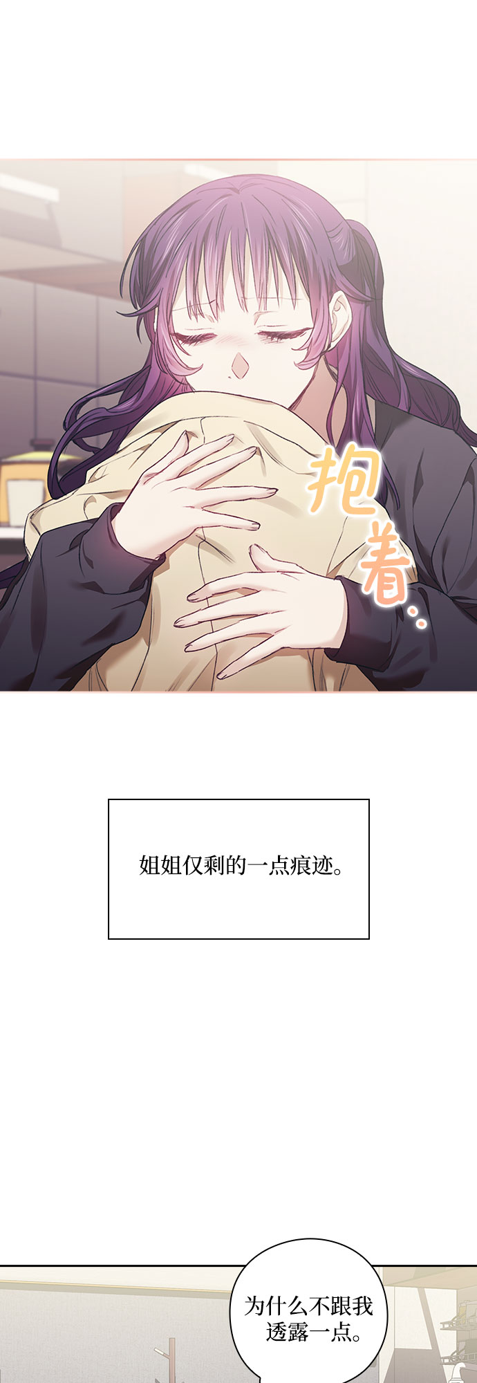 第6话34