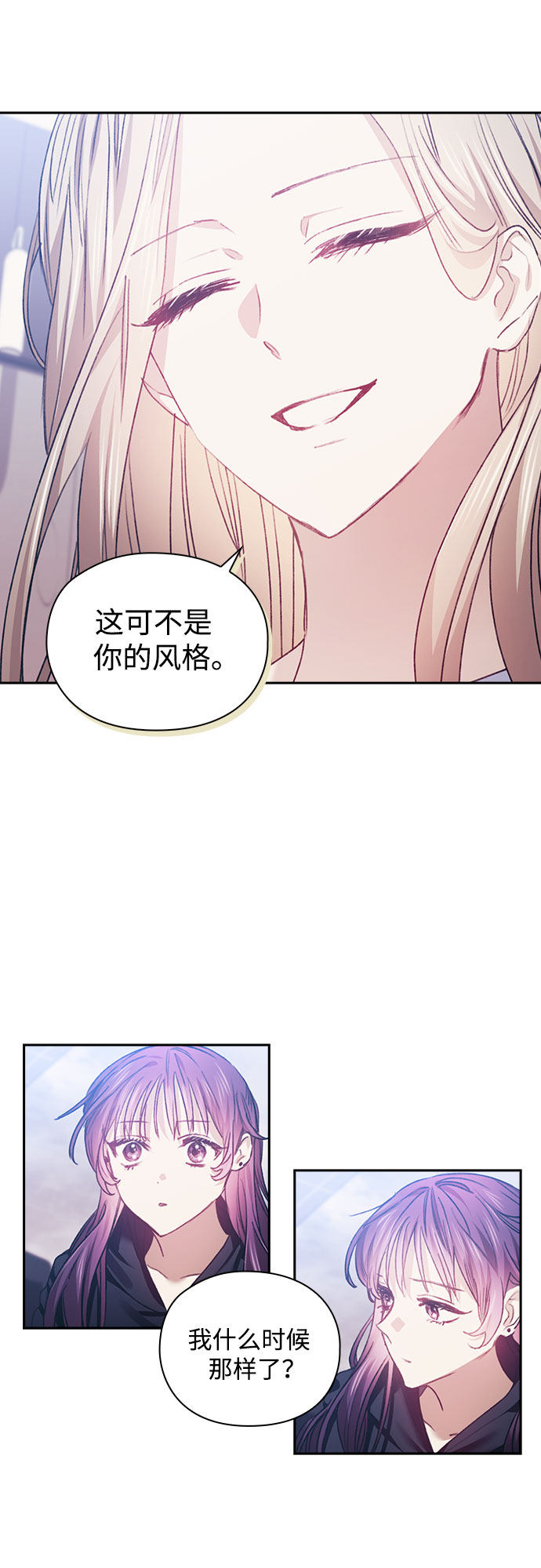 第13话23