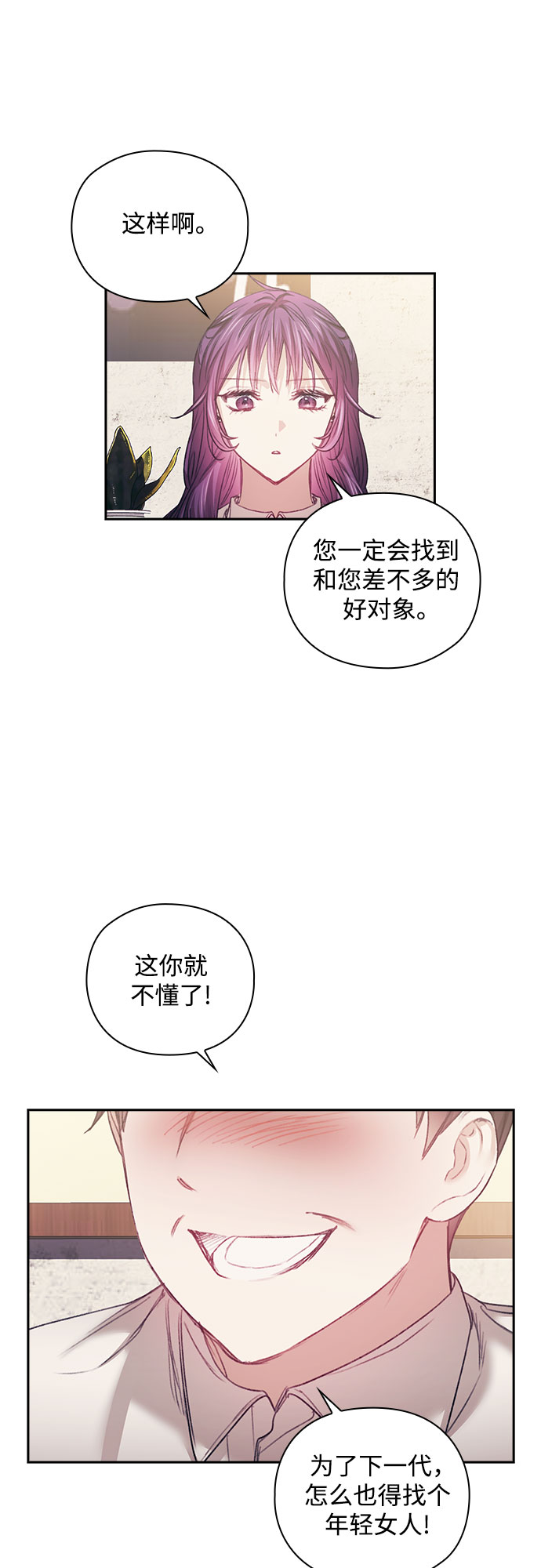 第26话18
