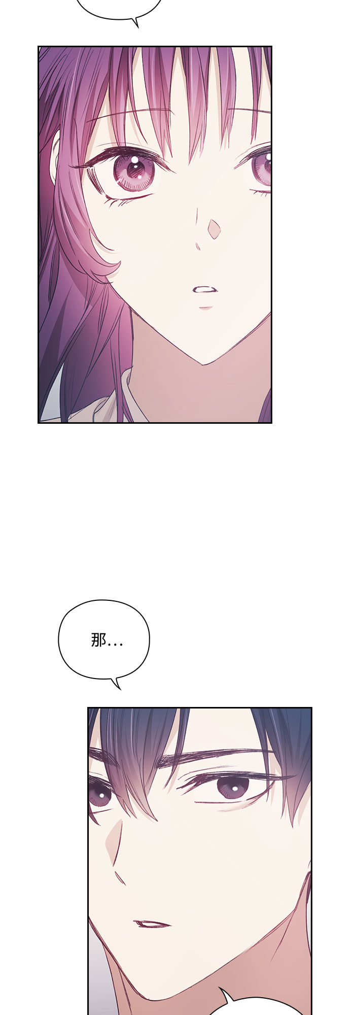 第17话8