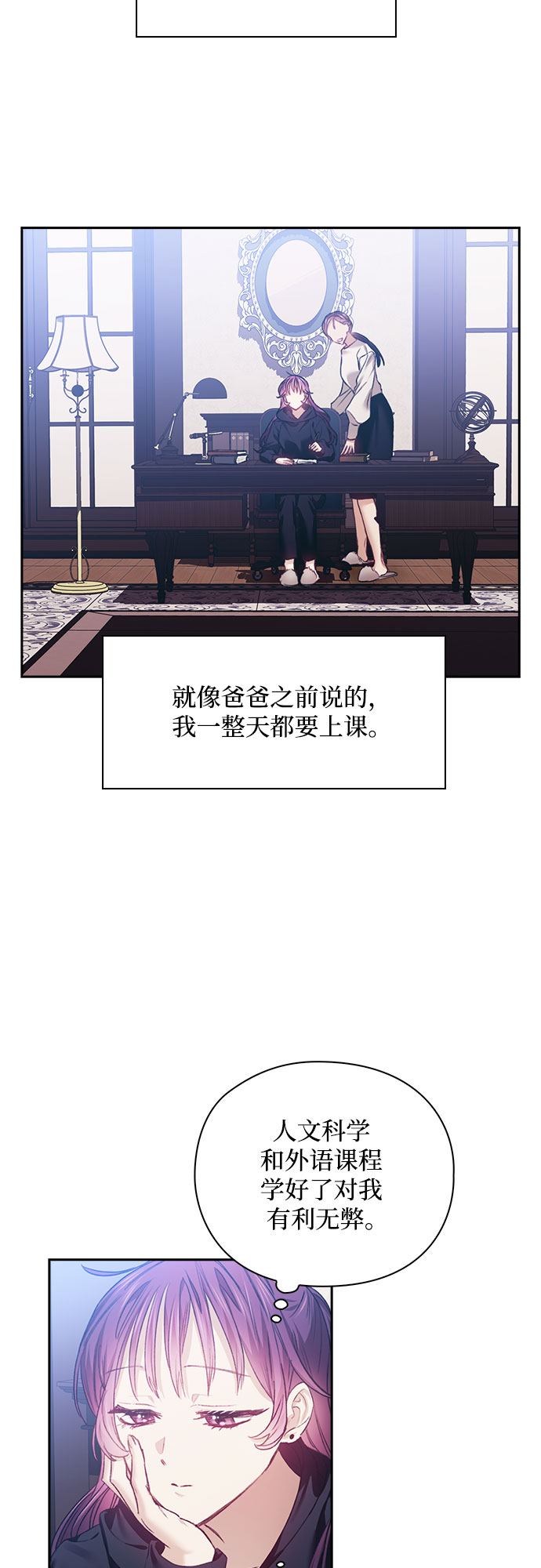 第13话10