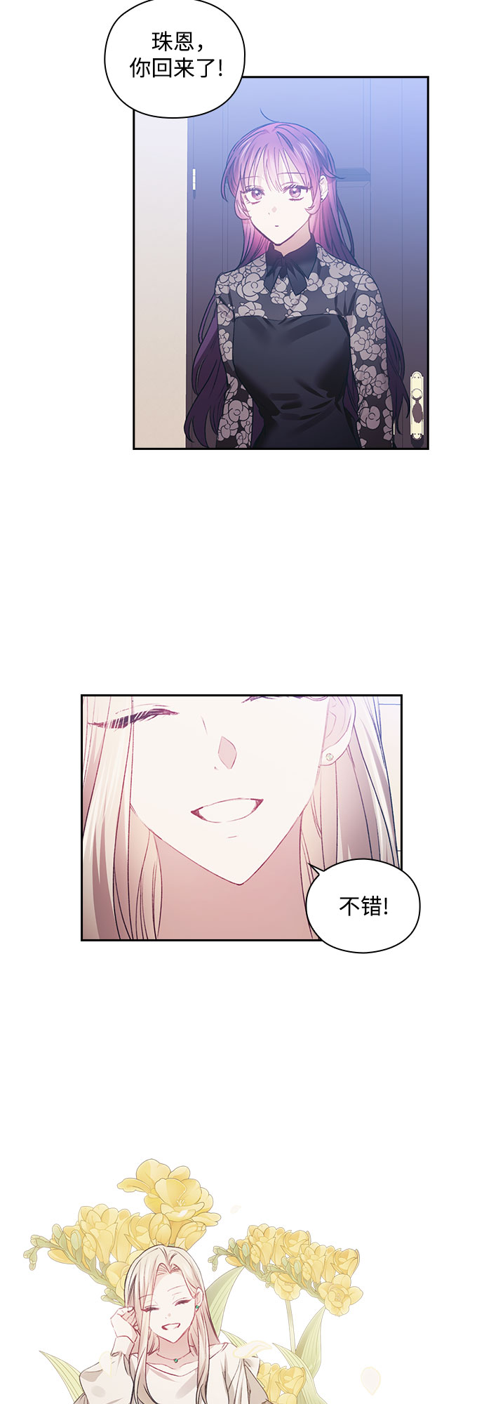 第14话7