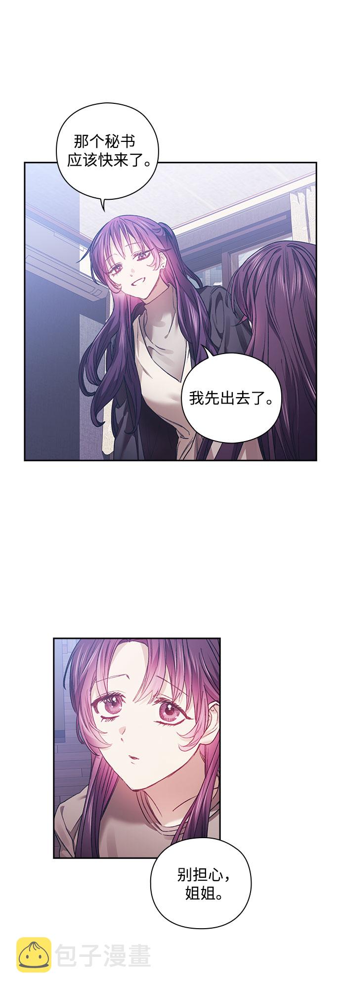 第9话25