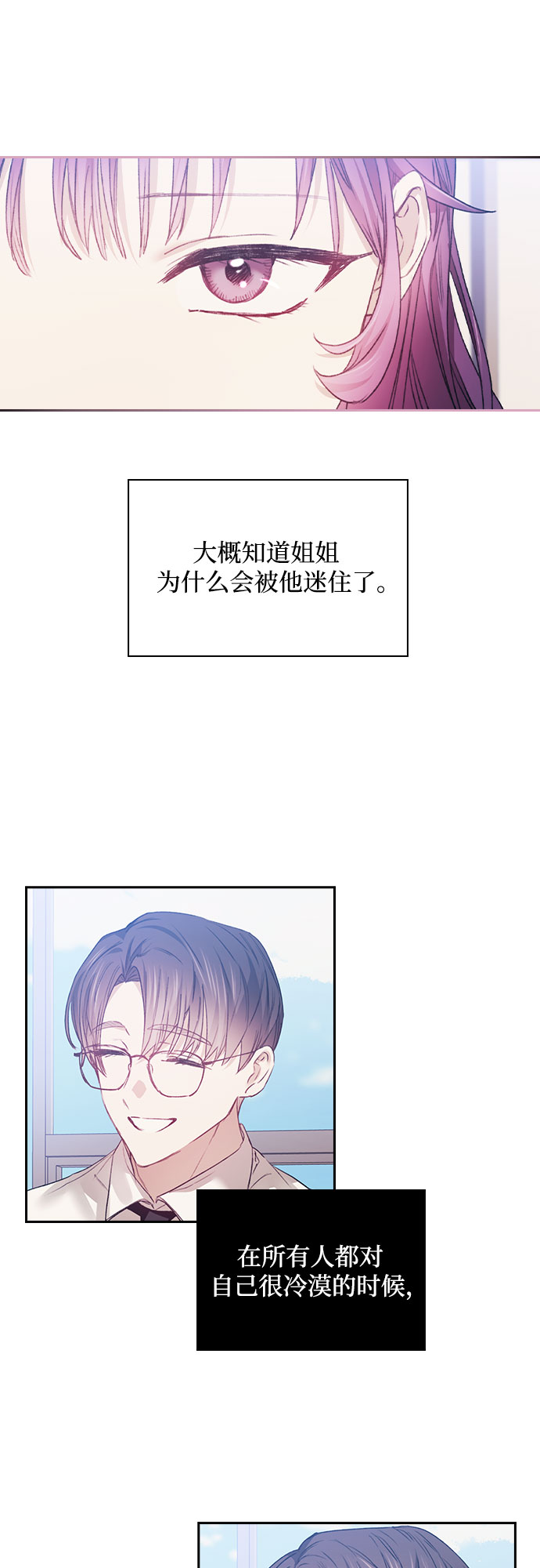 第14话20