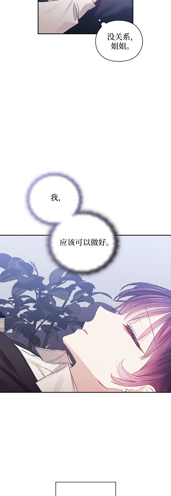 第11话32