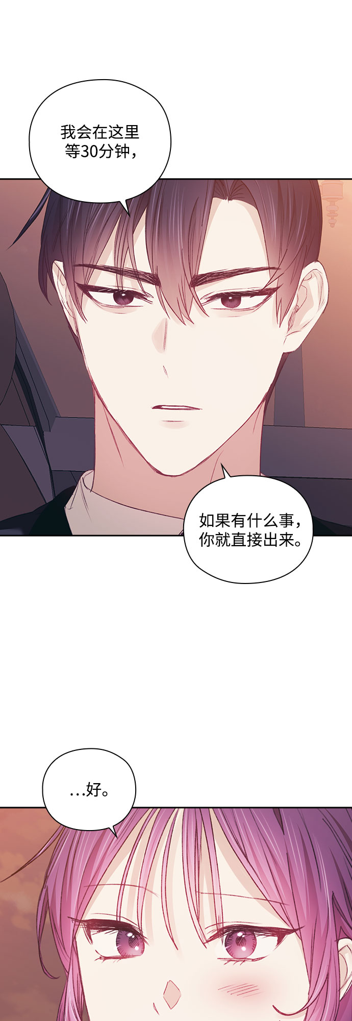 第36话5