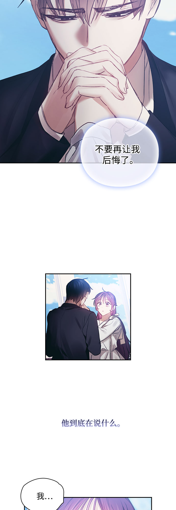 第35话44