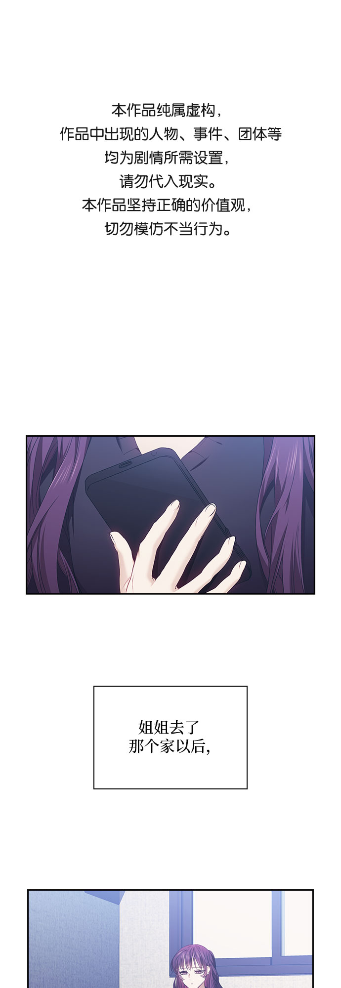第4话0