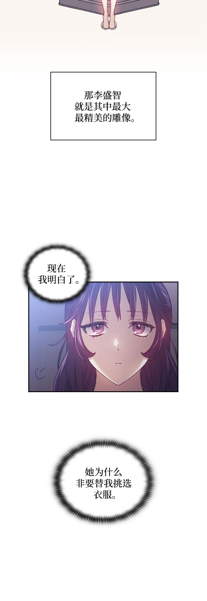 第14话11