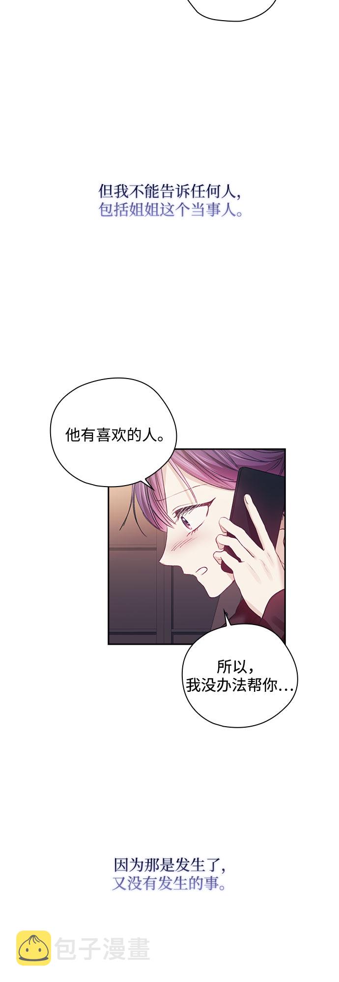 第33话23