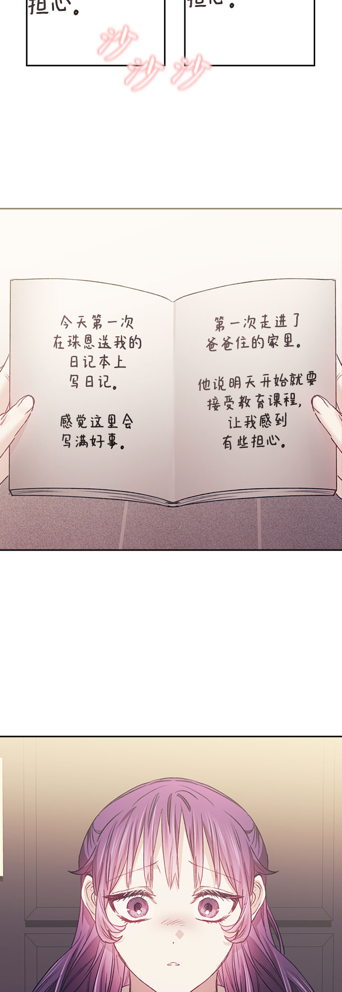第10话30