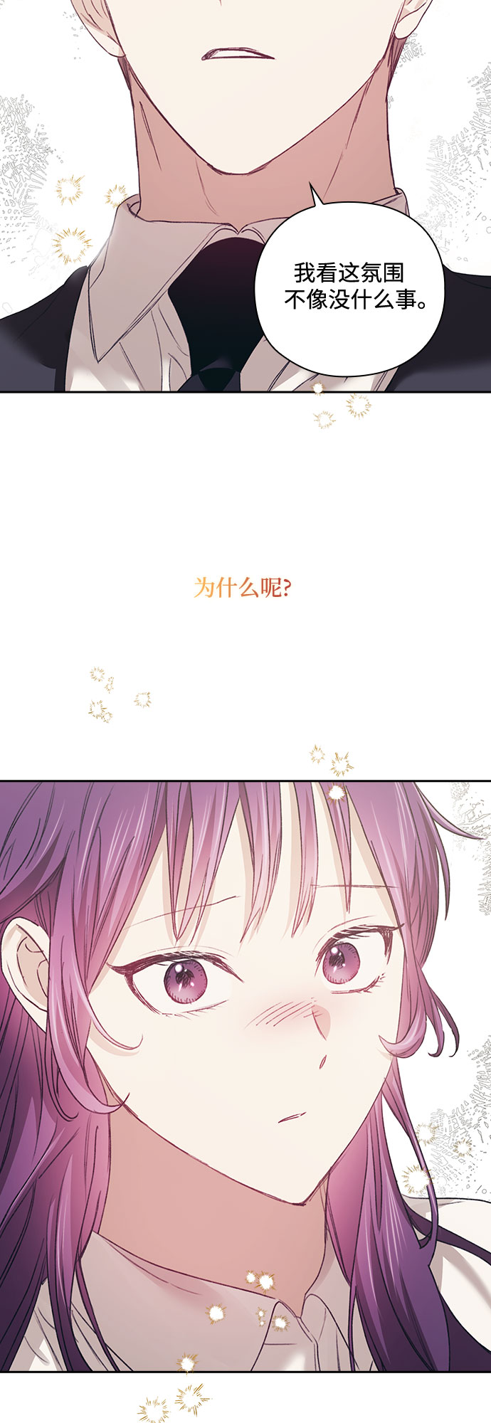 第27话33