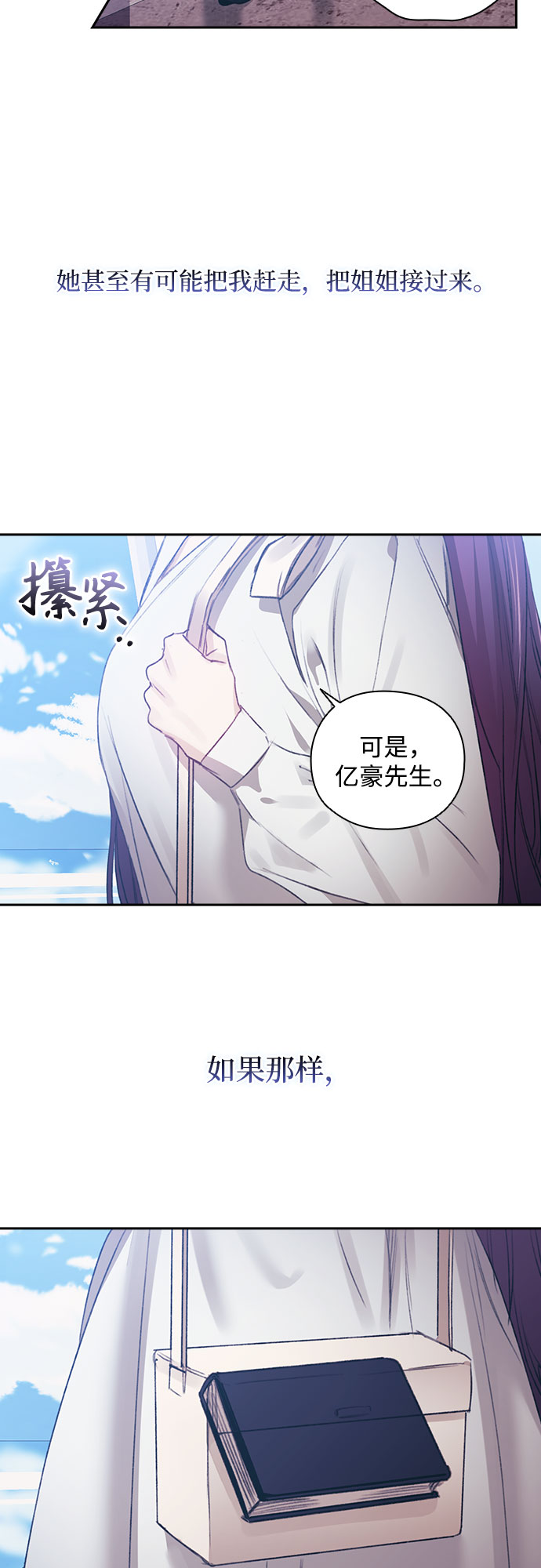 第35话34