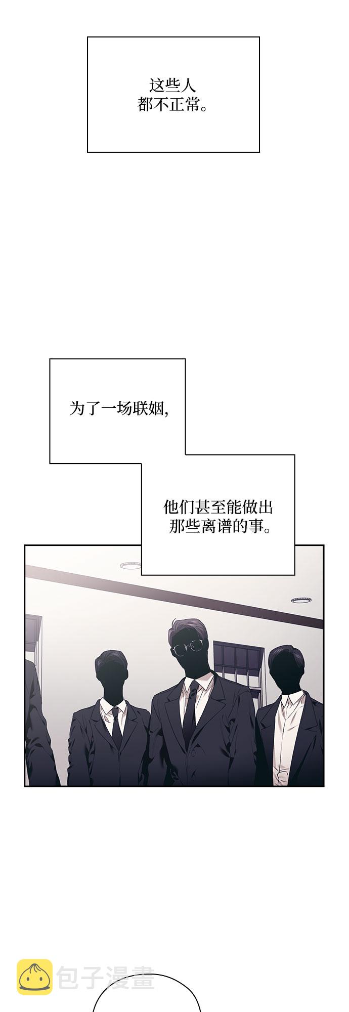 第5话20