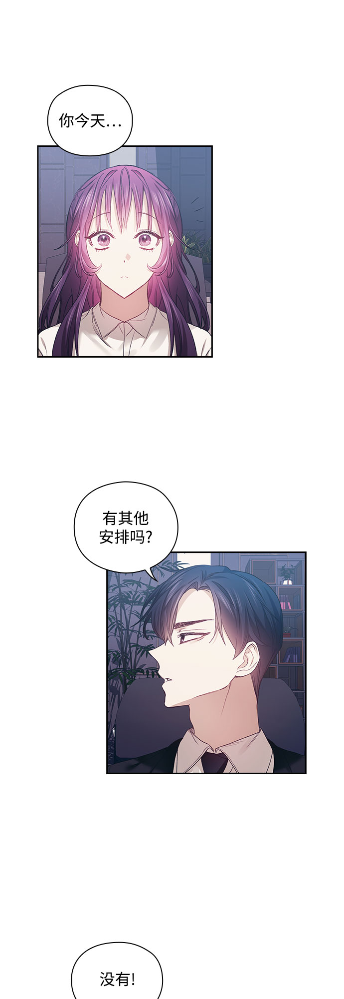 第17话7