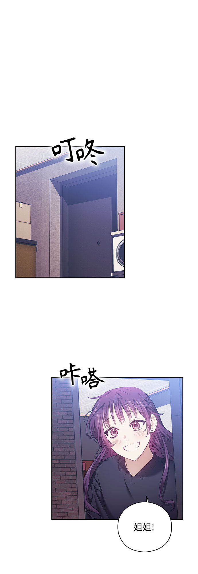 第4话7
