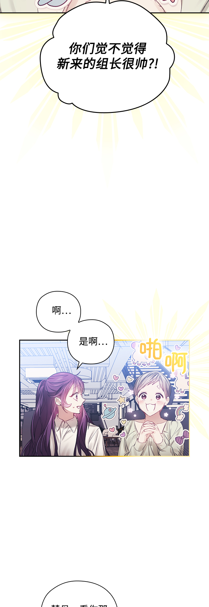 第21话7