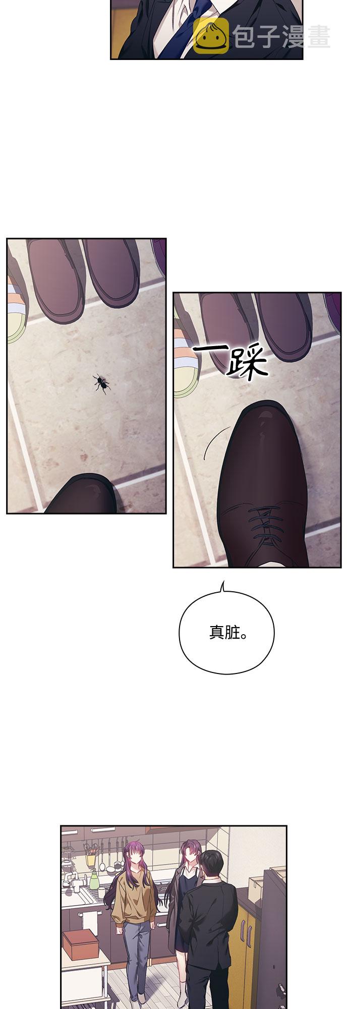 第3话35