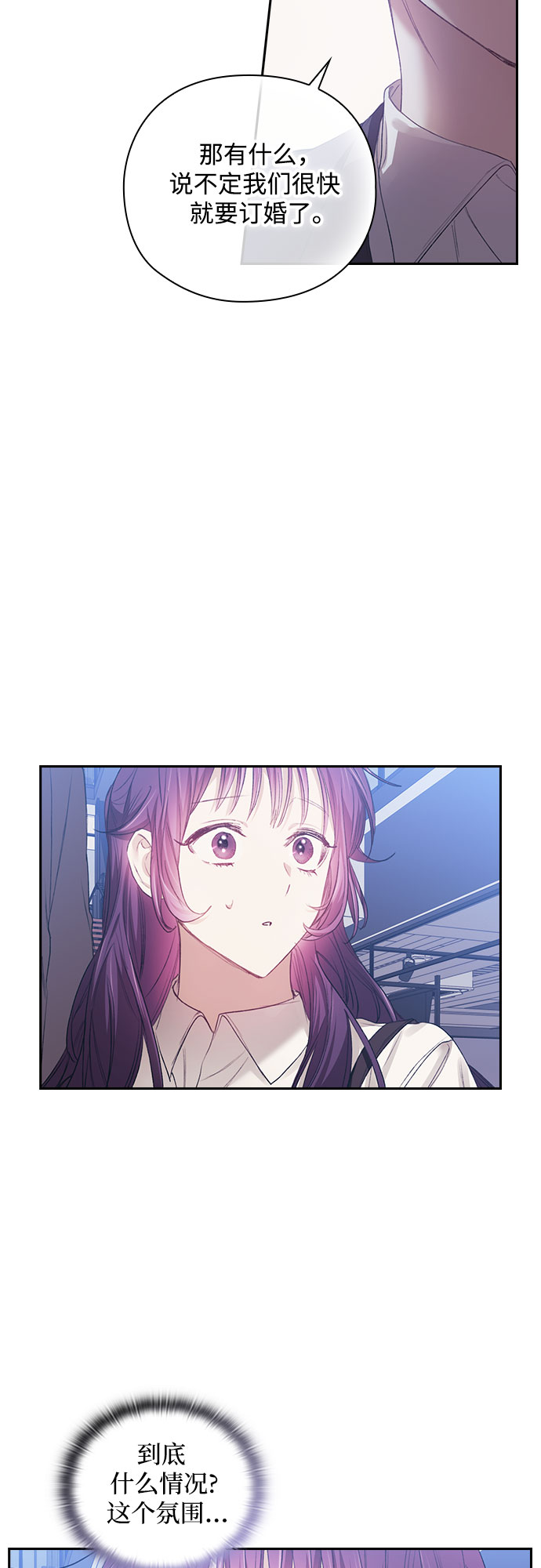 第21话29