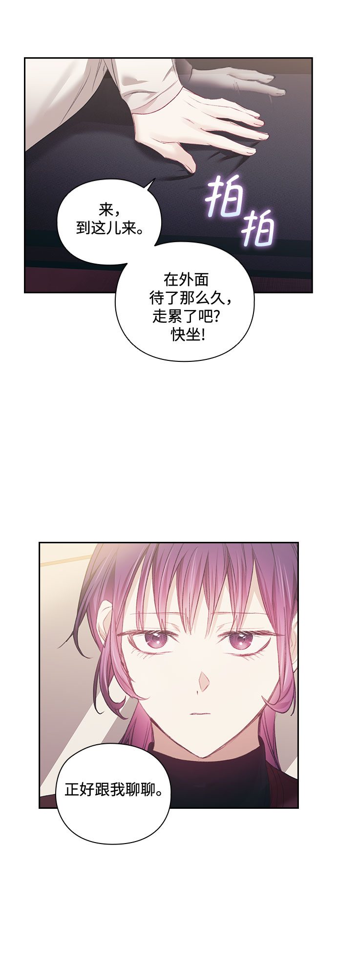 第24话32