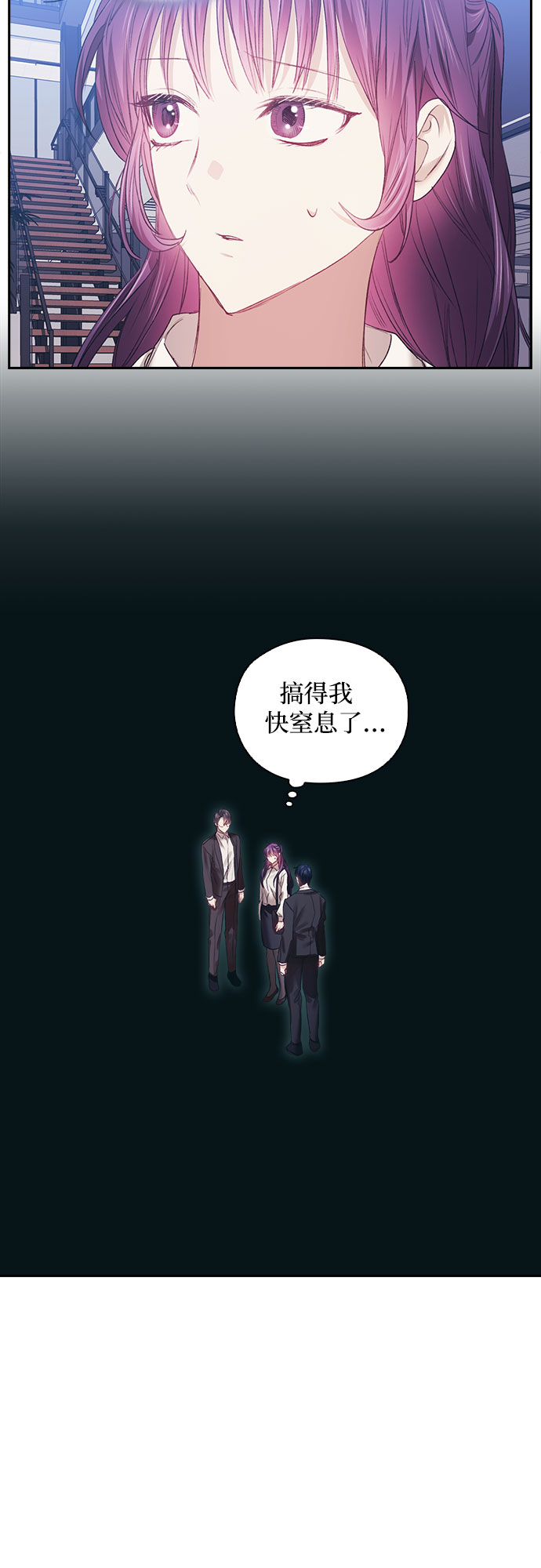 第21话30